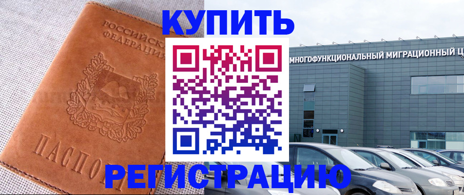 прописка законно в Сортавале