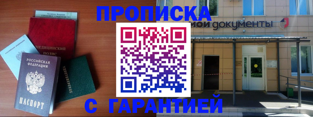 временная регистрация собственник в Сортавале