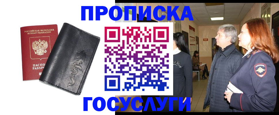 временная регистрация собственник в Сортавале